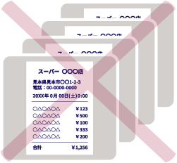 複数枚の写真で一口の応募